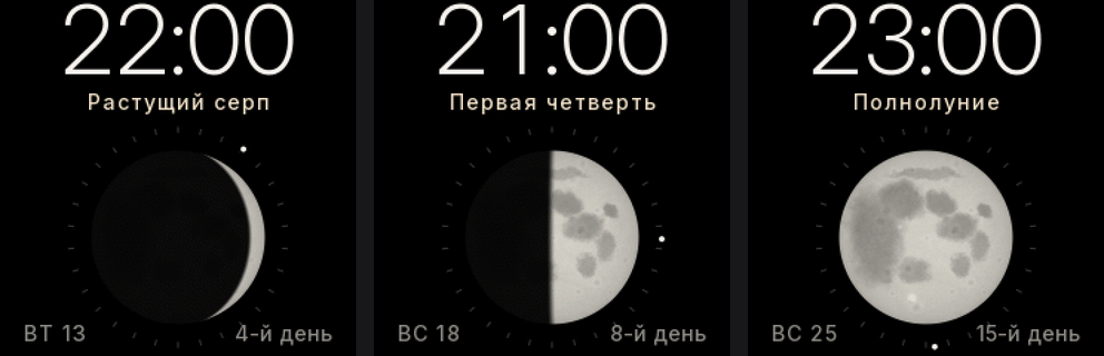 Циферблат Фаза в три вечера: тонкий растущий серп 13 октября (4-й лунный день), первая четверть 18 октября (8-й день), полнолуние 25 октября (15-й день). Точка на кольце из тридцати рисок идёт вместе с лунным месяцем