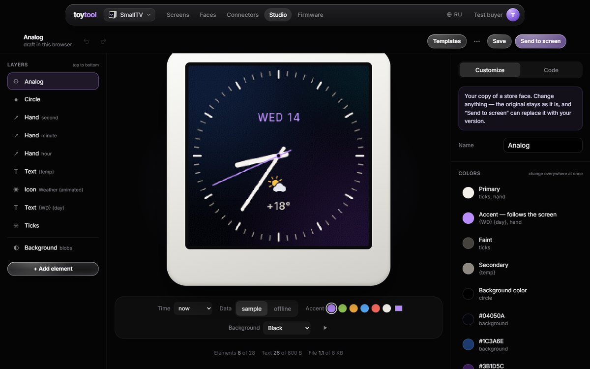 ToyTool Studio in a browser: a layer list on the left (hands, ticks, text, weather icon, background), the Analog face on a picture of the screen in the middle, and colour controls on the right